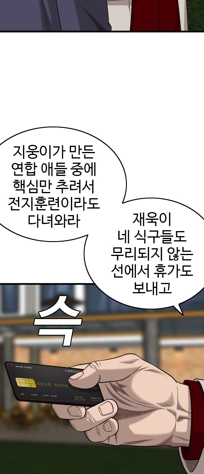 55 페이지