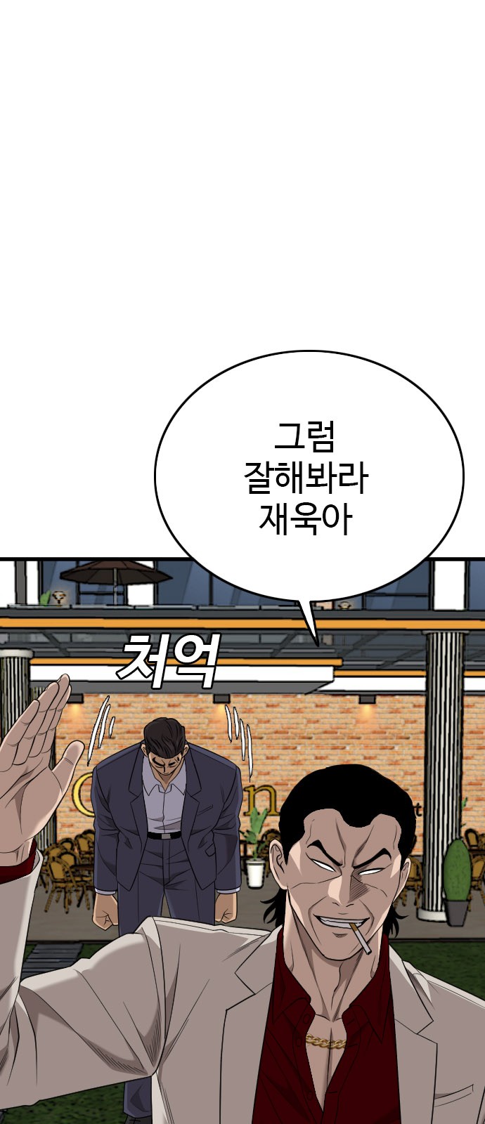 61 페이지