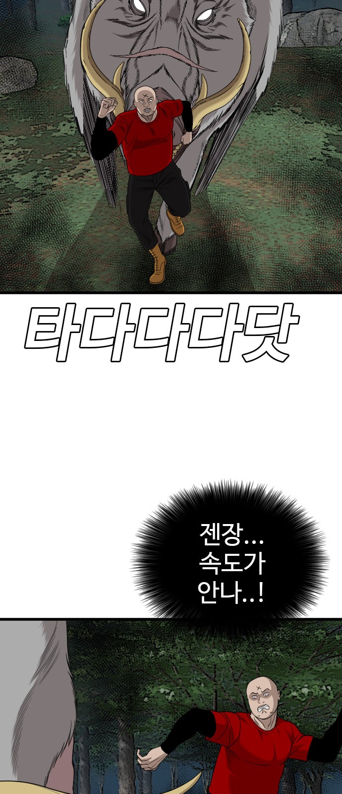 69 페이지