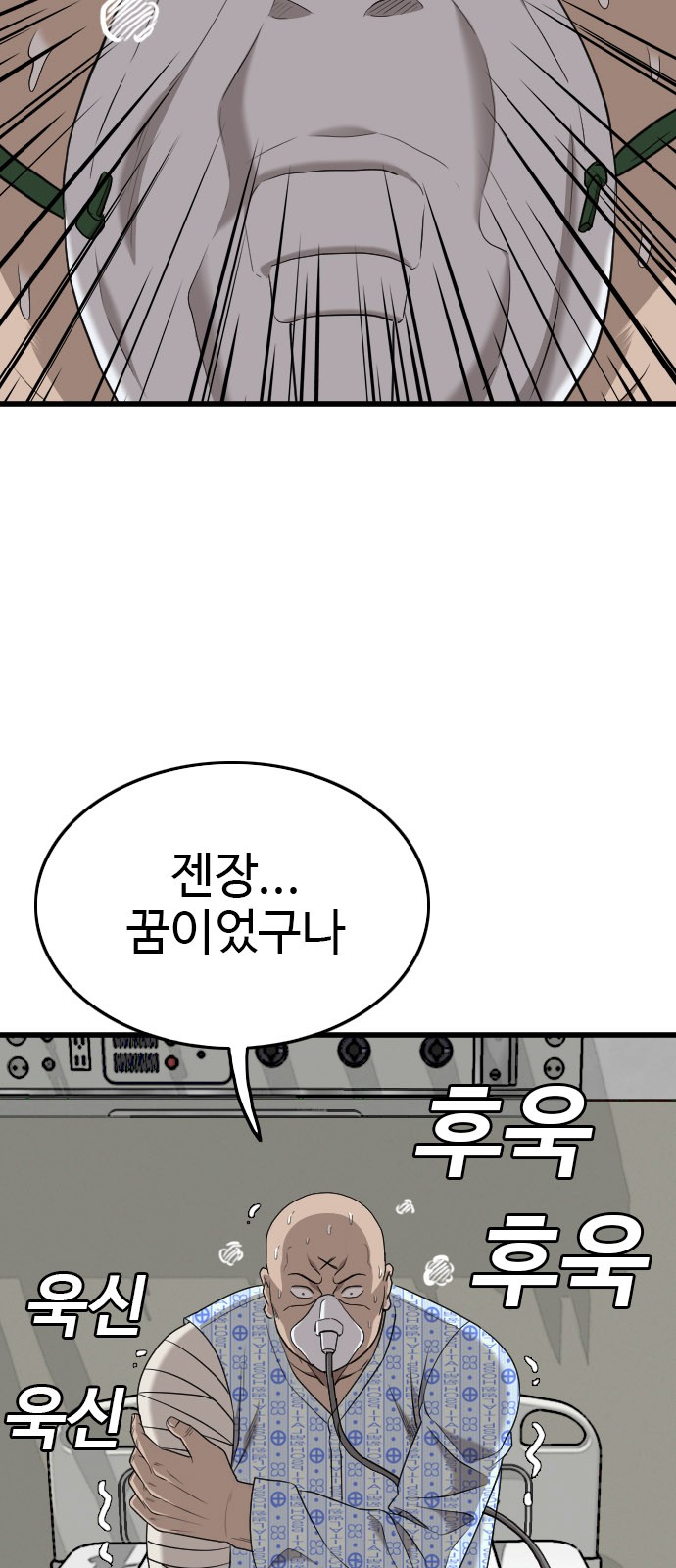 72 페이지