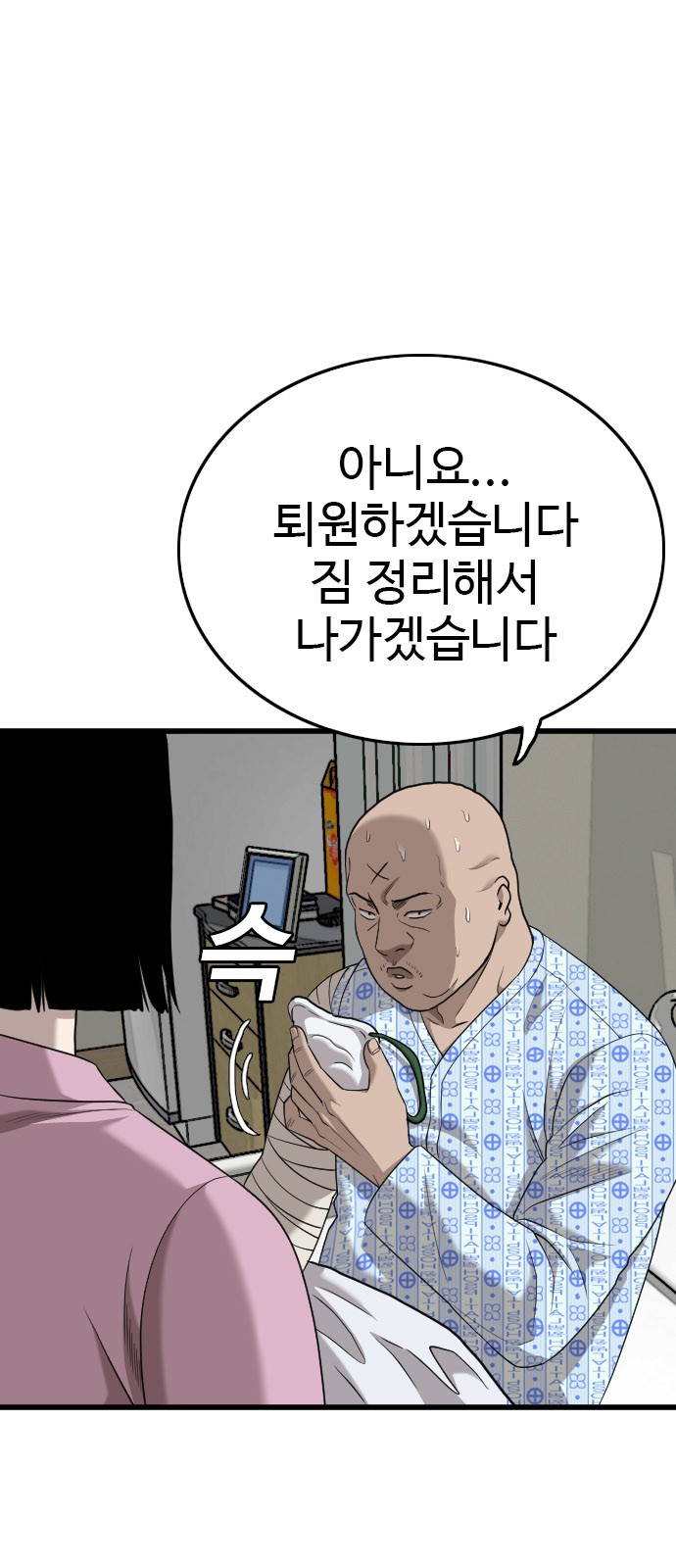 75 페이지