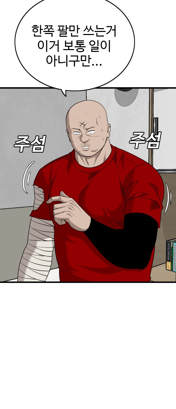 77 페이지