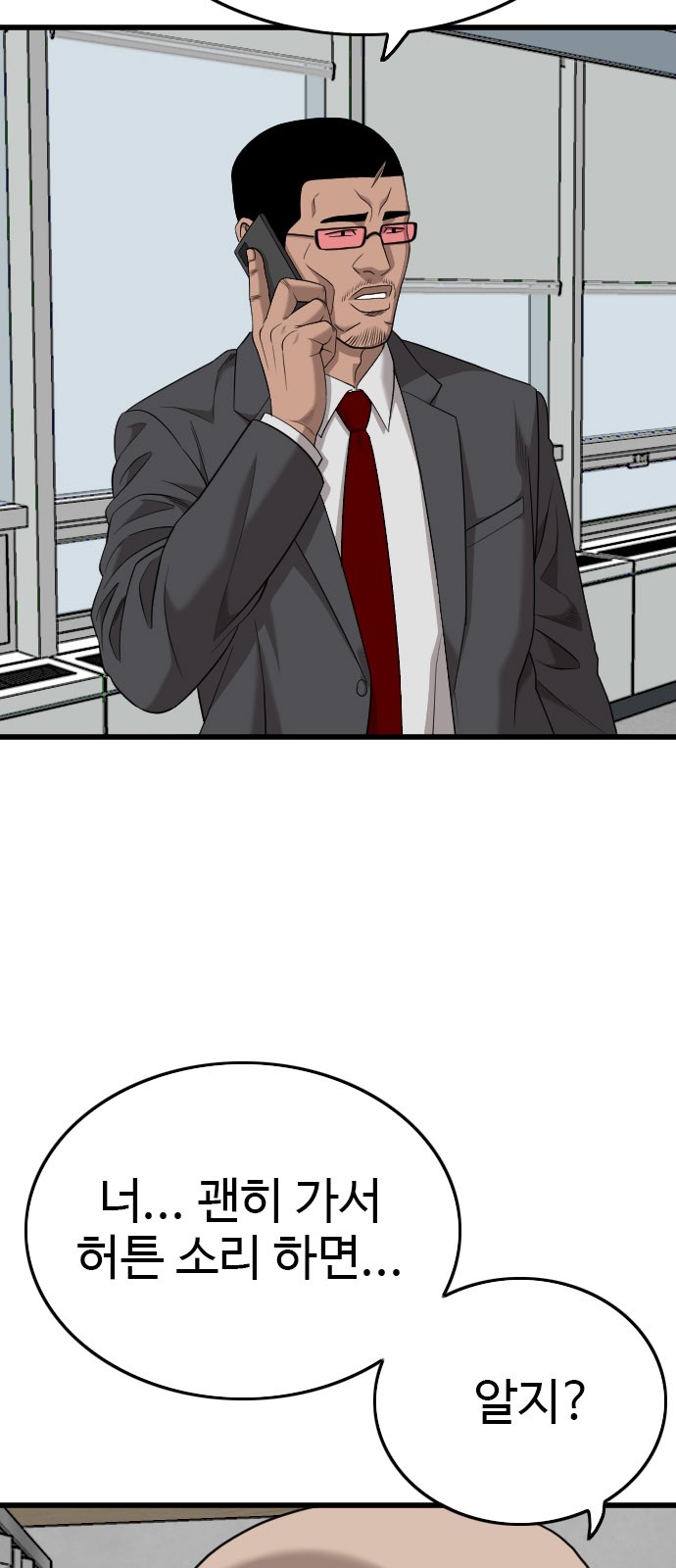 81 페이지