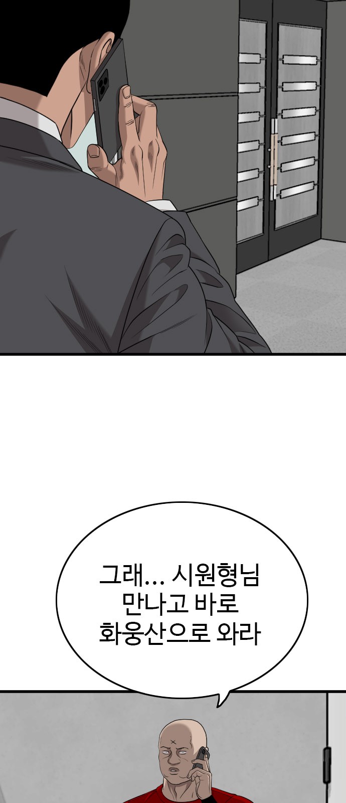 83 페이지
