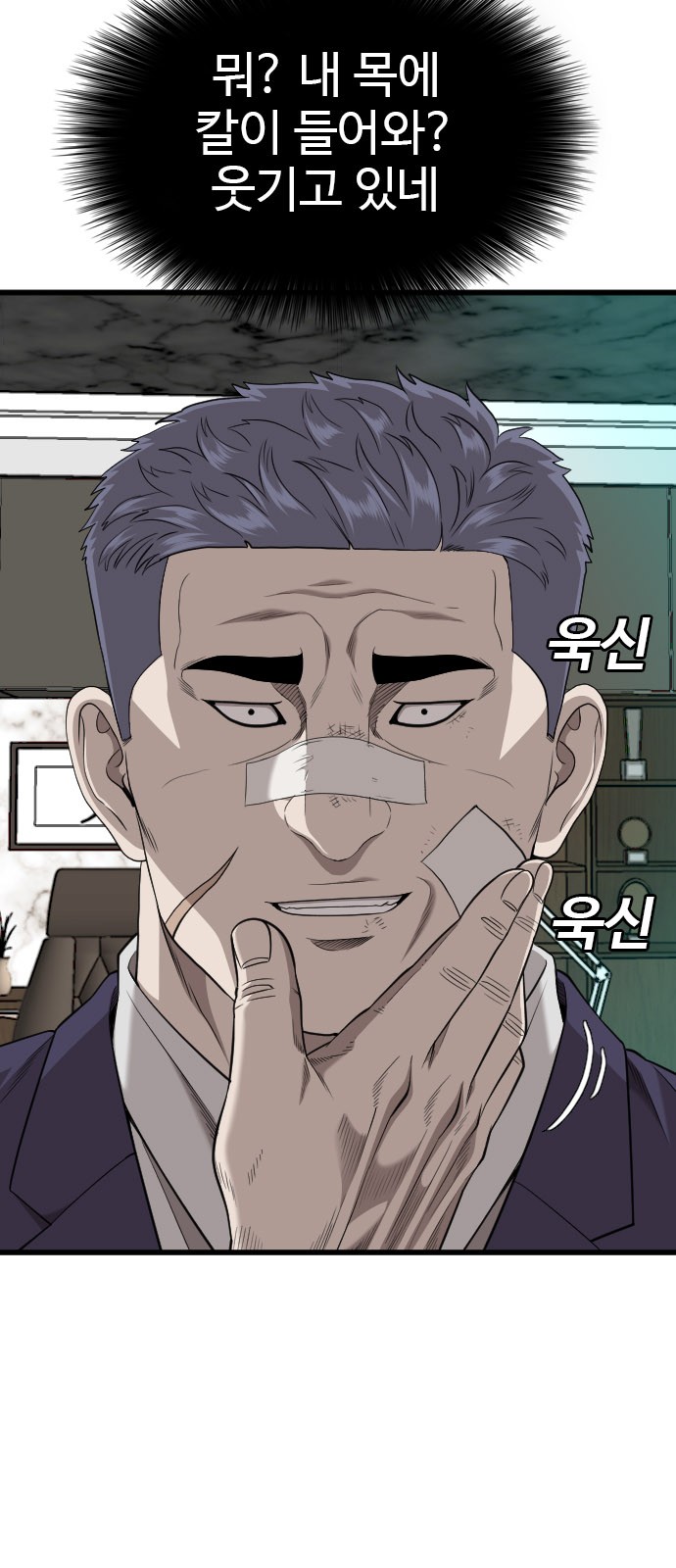 31 페이지