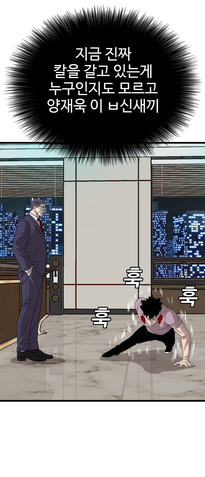 32 페이지