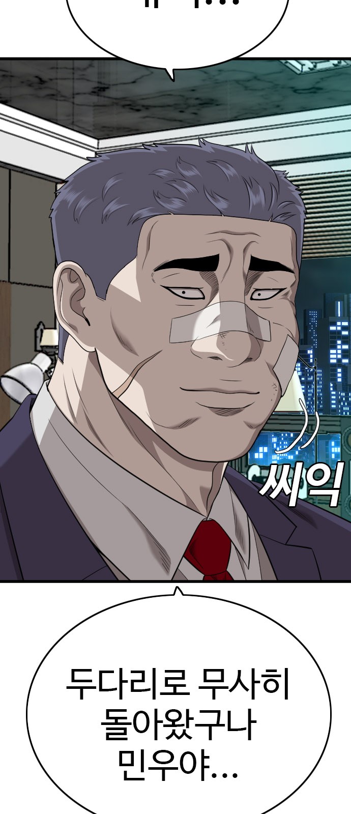 37 페이지