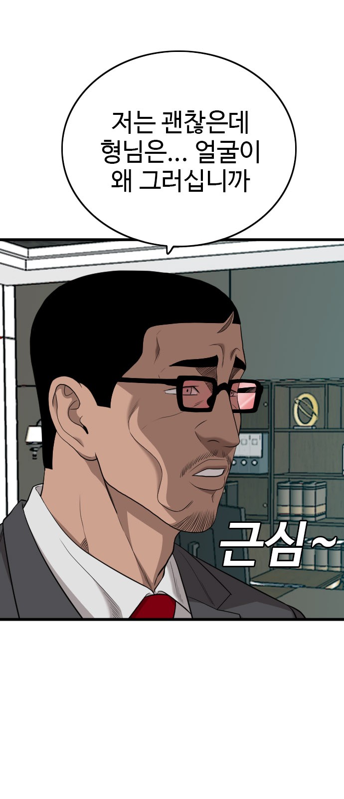 43 페이지