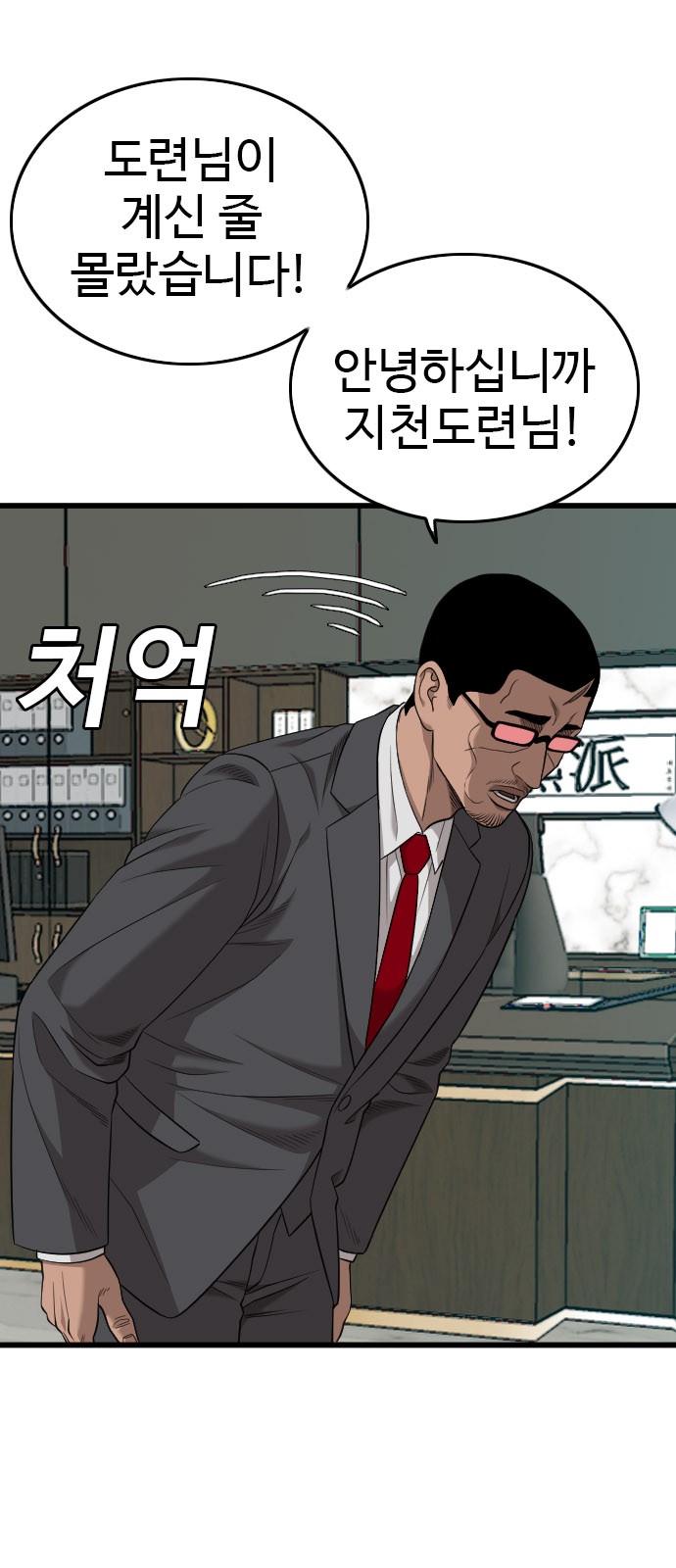 46 페이지