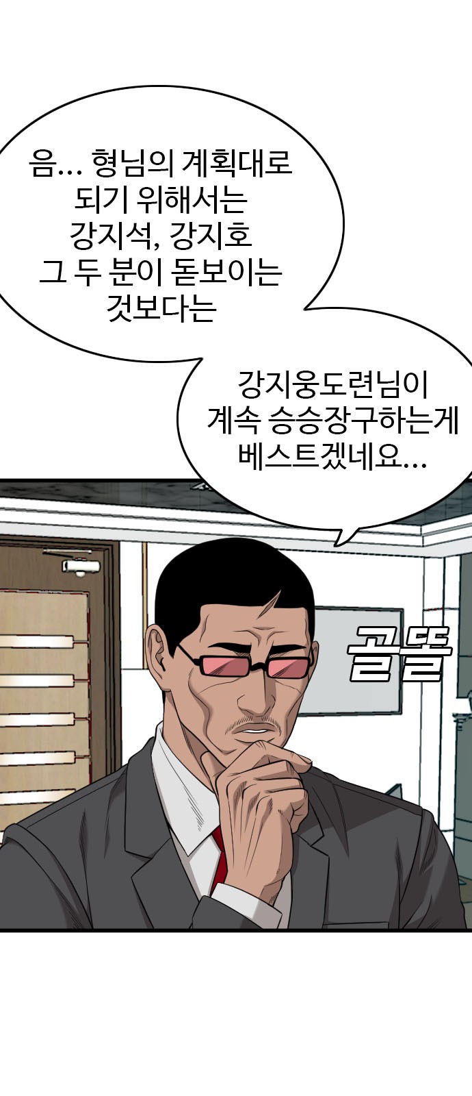 57 페이지