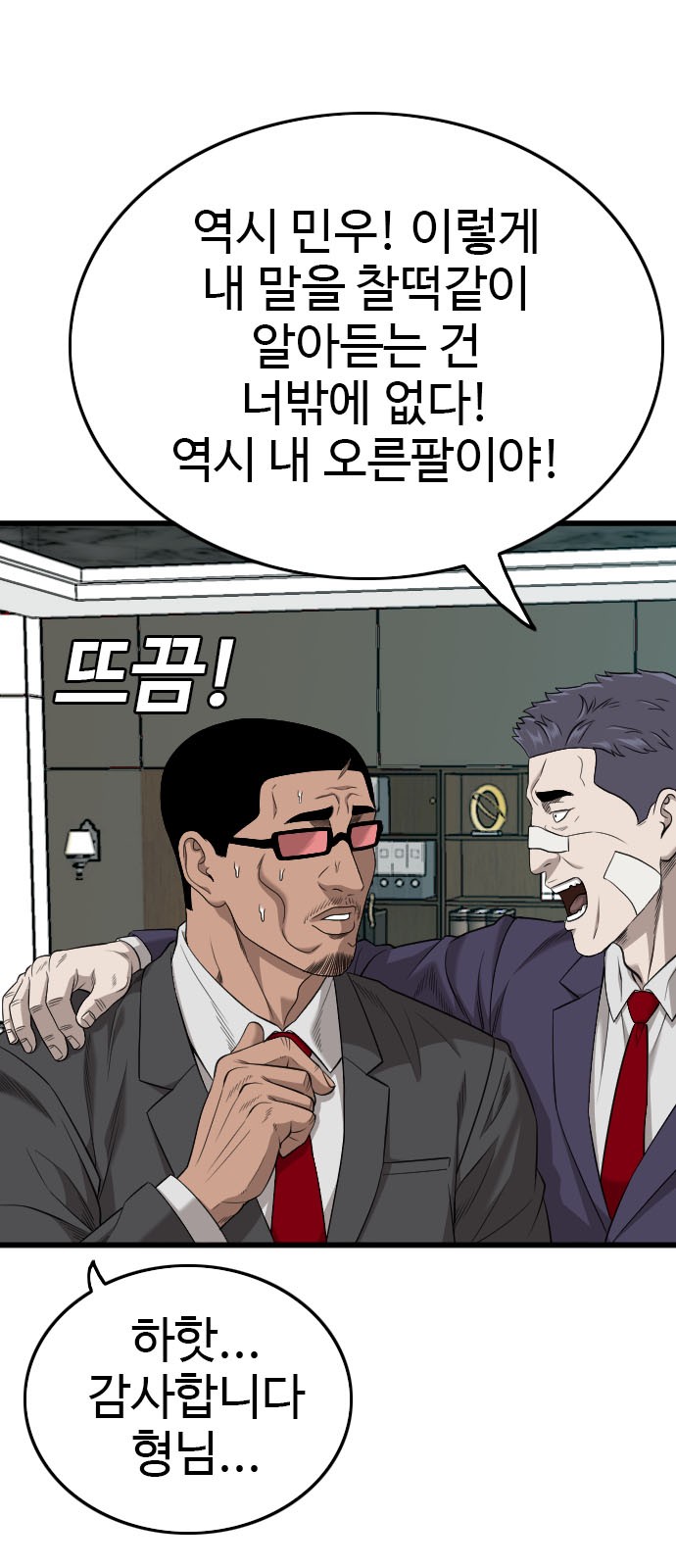 58 페이지