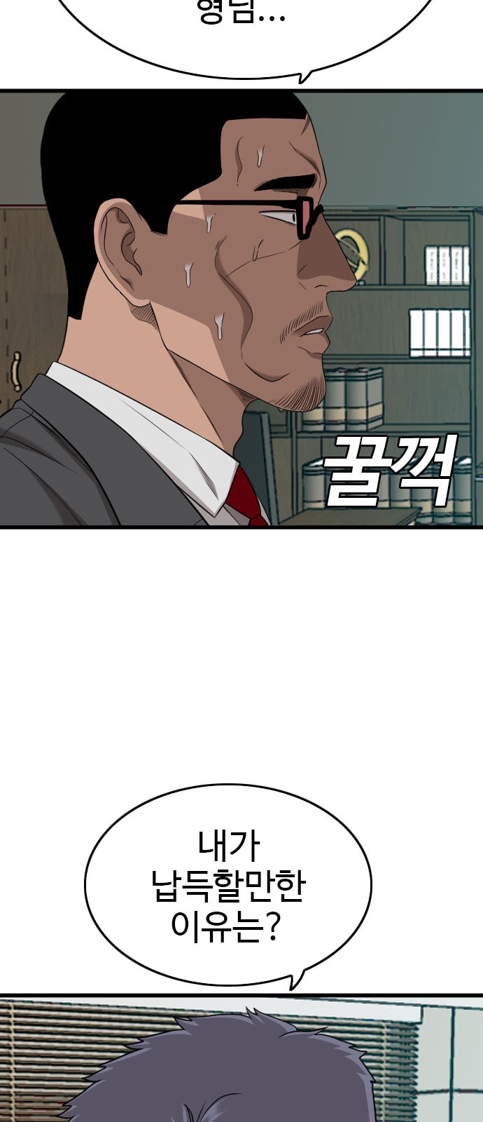 62 페이지