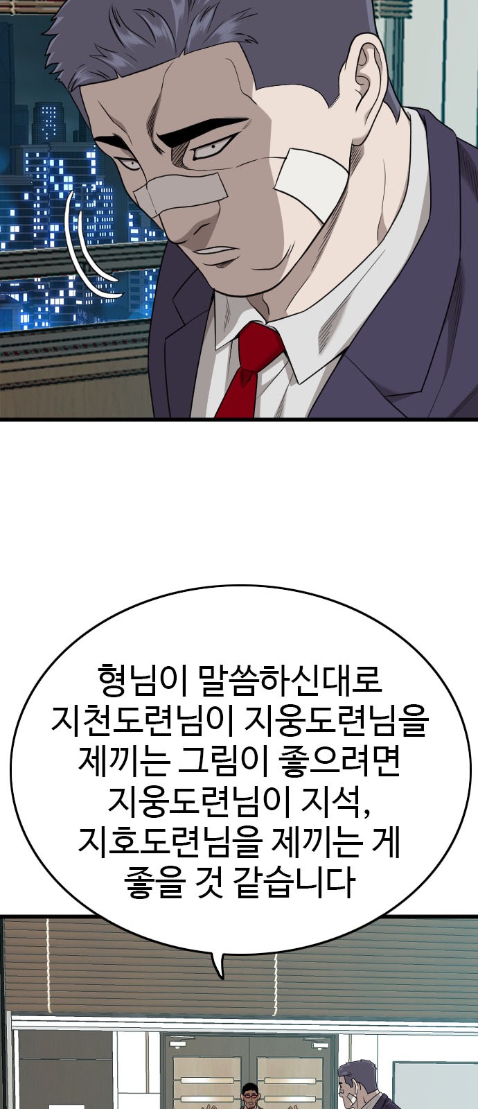 63 페이지