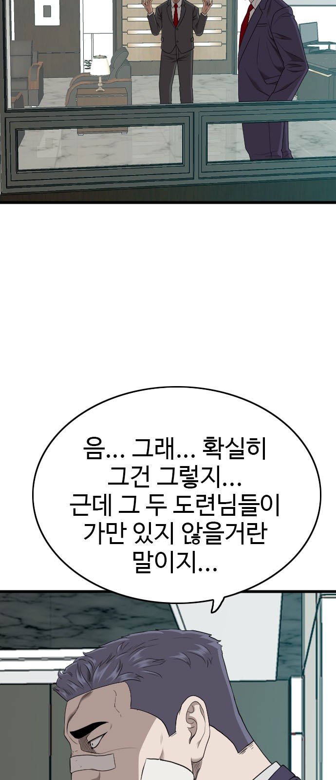 64 페이지