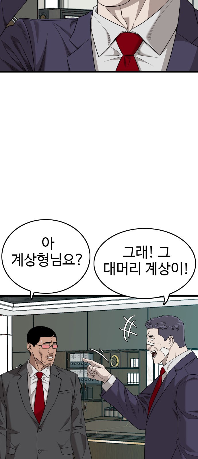 69 페이지