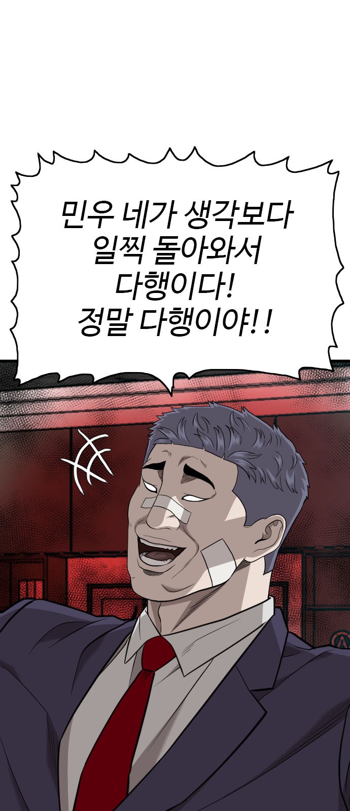 73 페이지