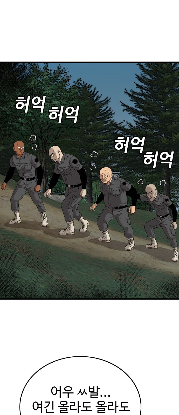 23 페이지