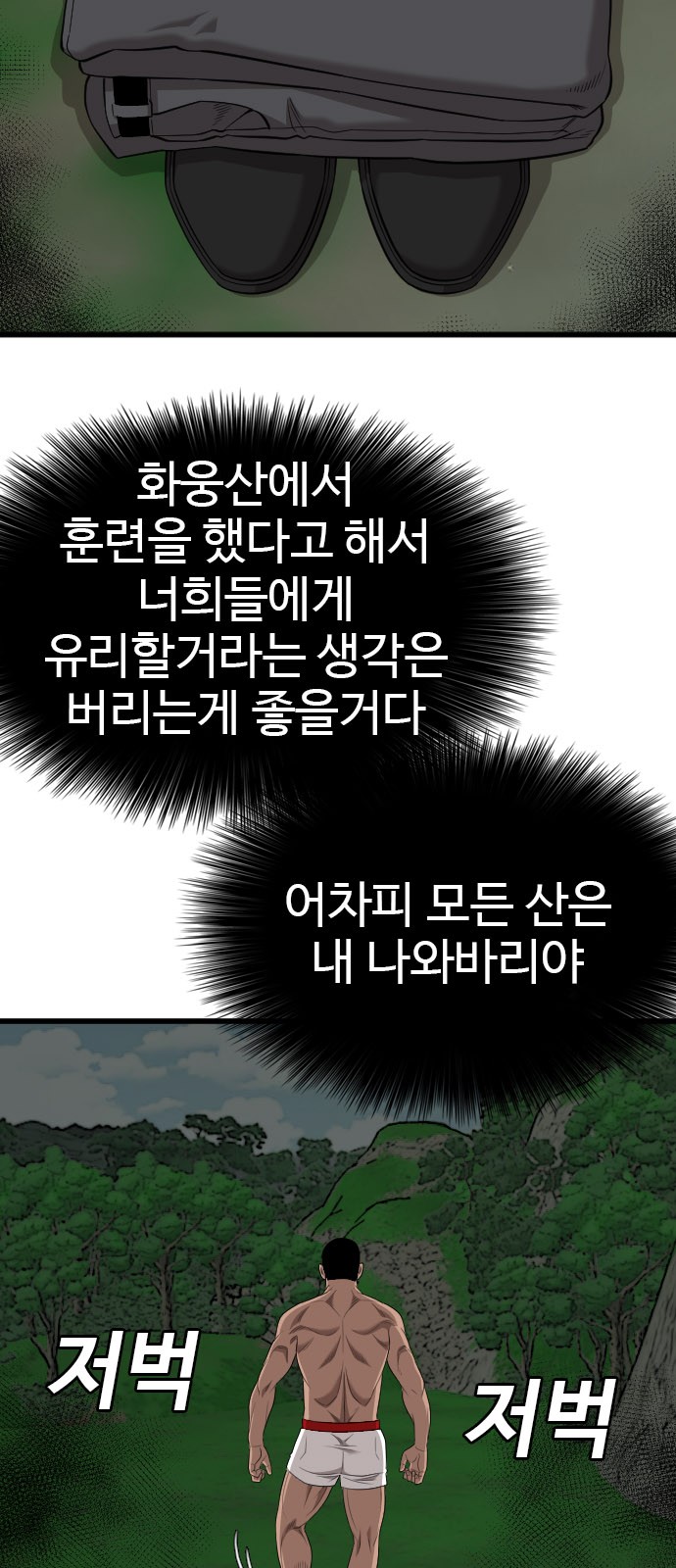 36 페이지