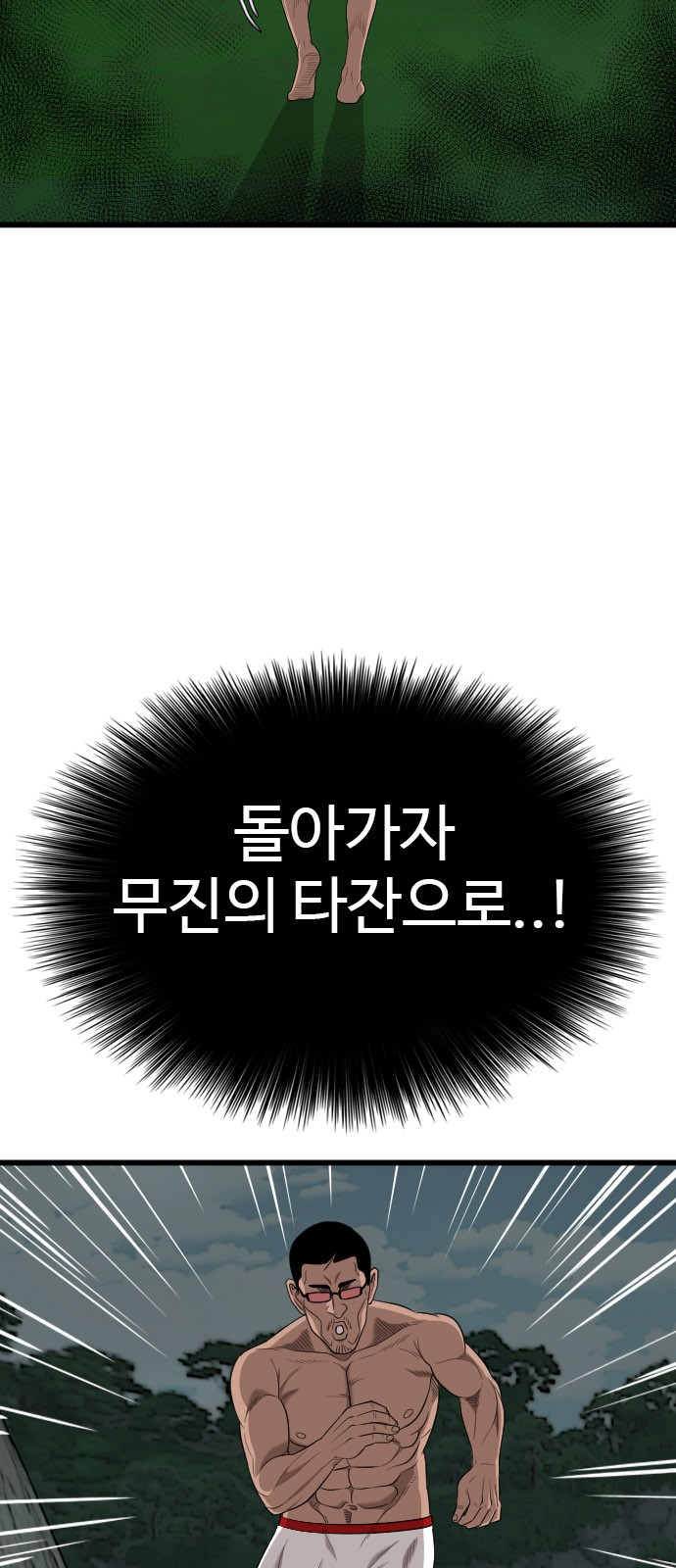 37 페이지