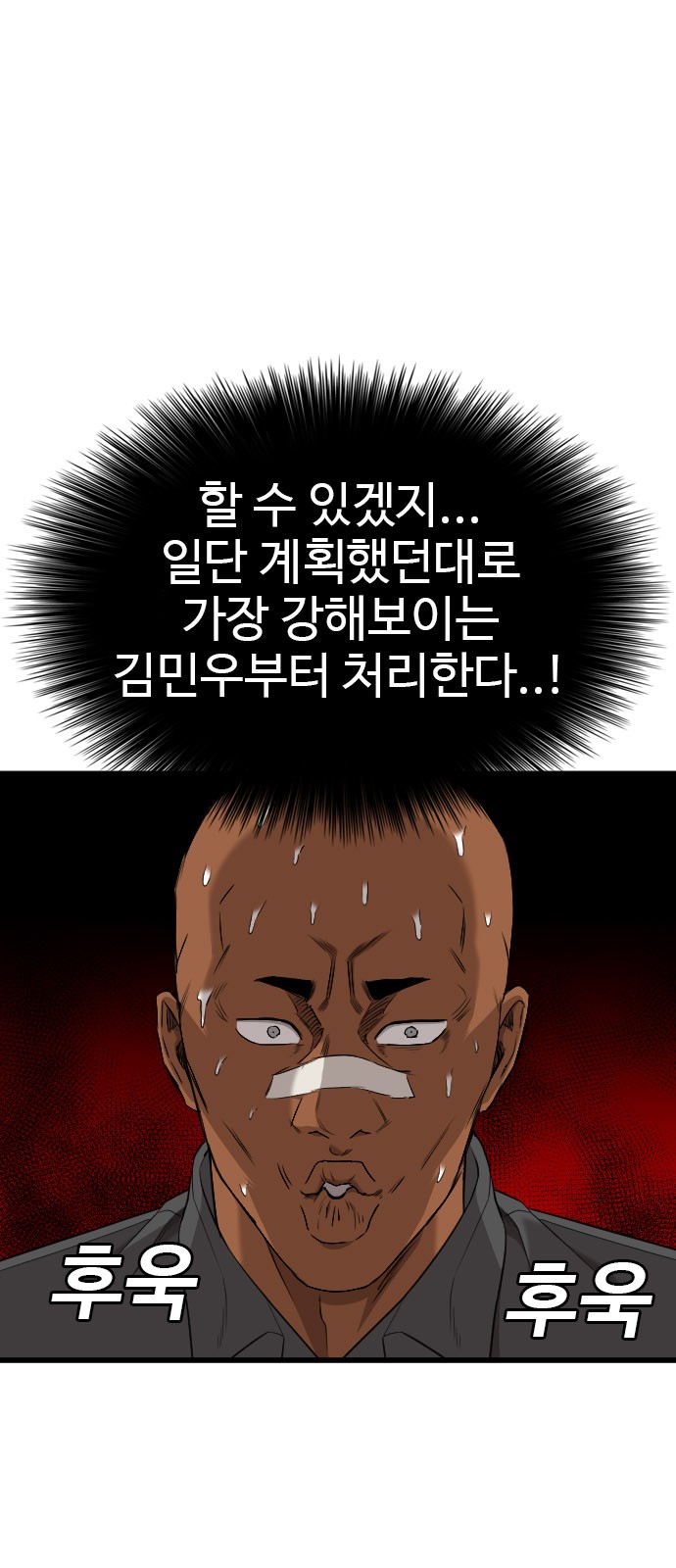 59 페이지