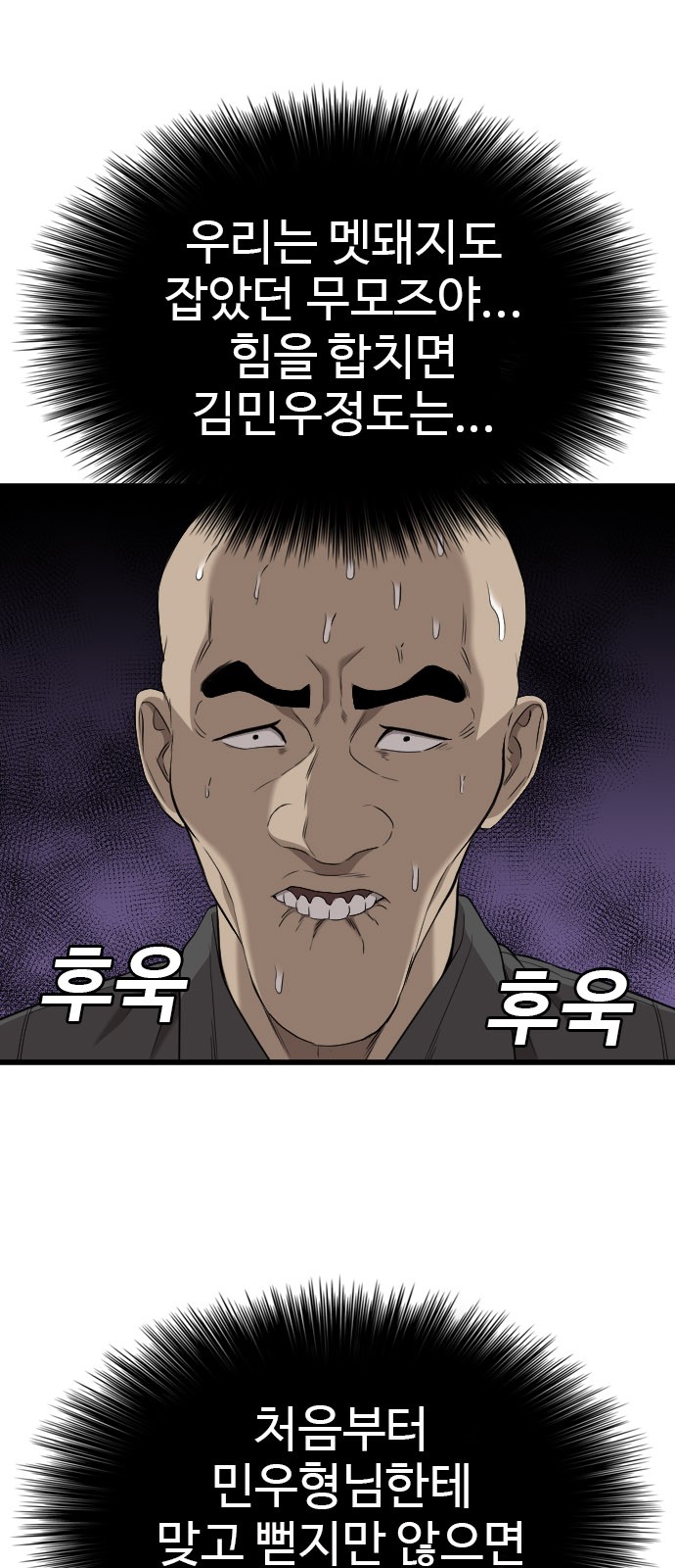 60 페이지