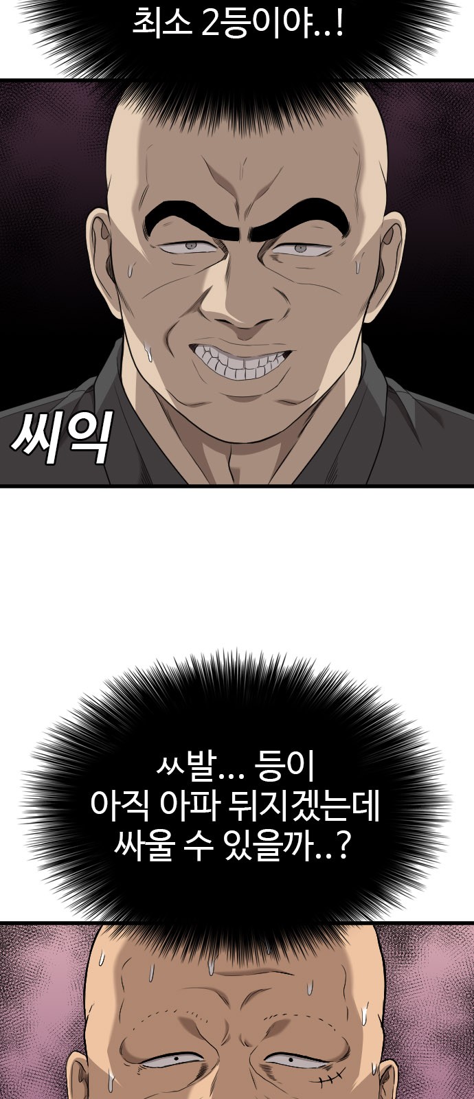 61 페이지