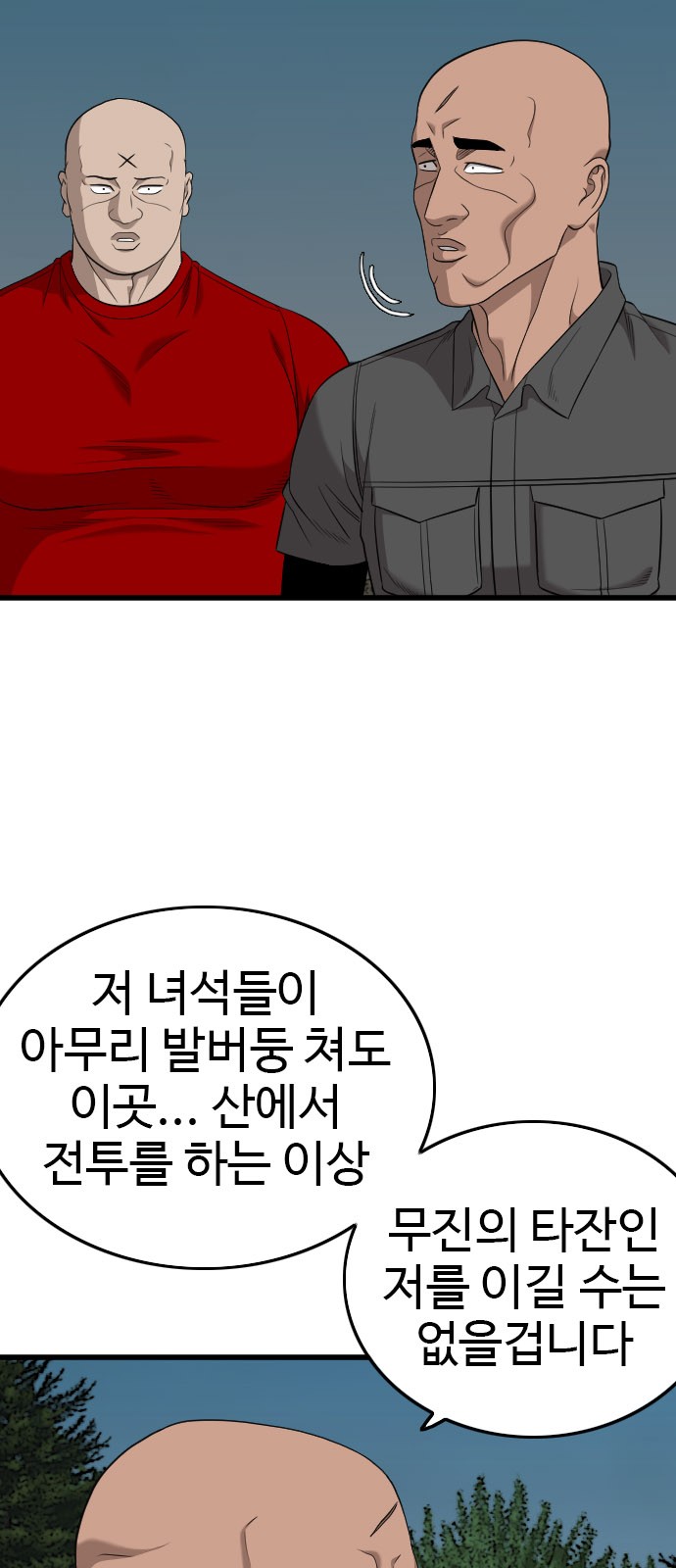 67 페이지