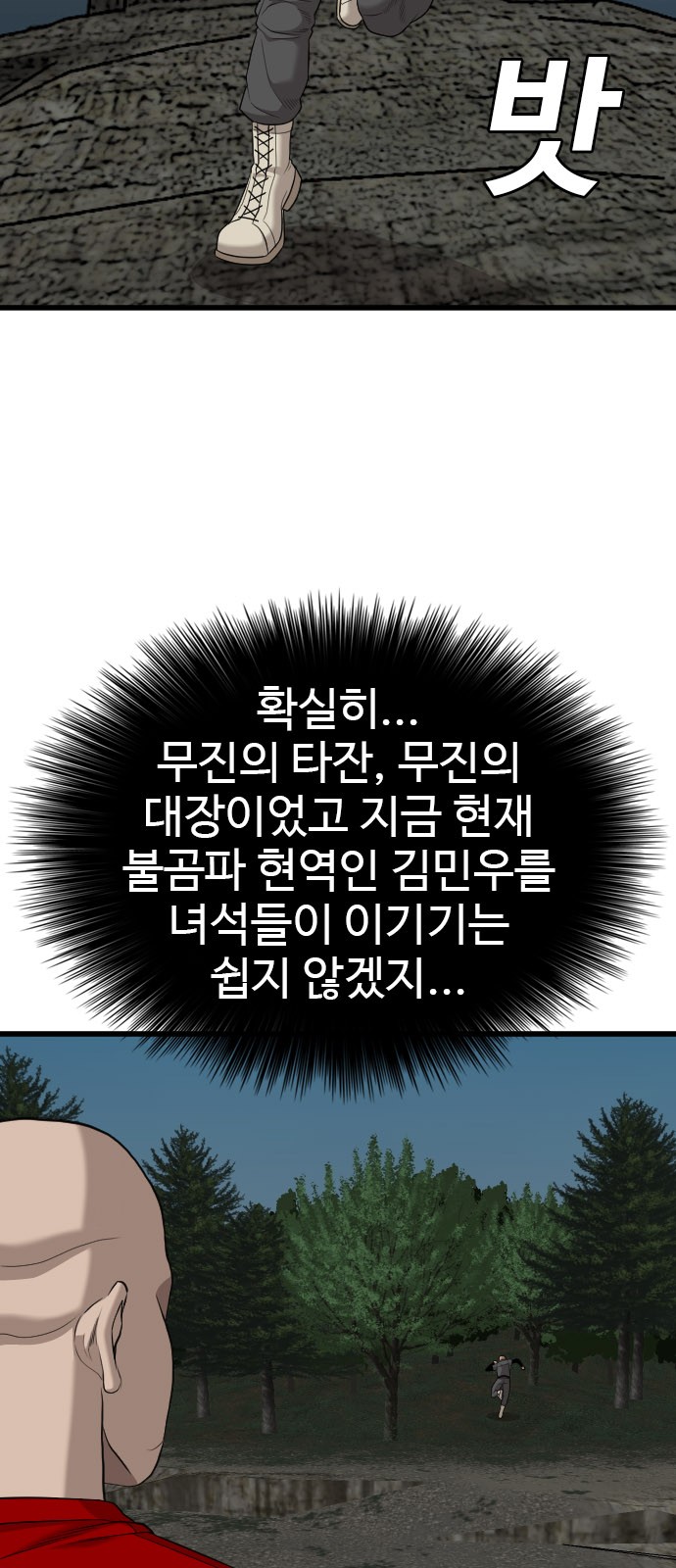 72 페이지