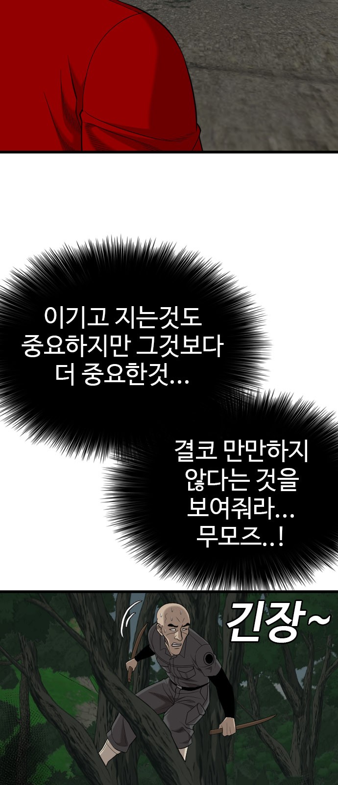 73 페이지