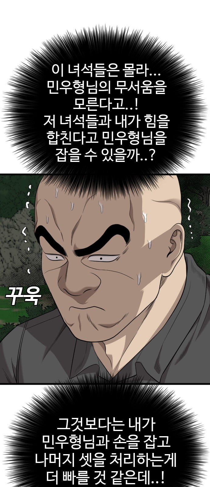 76 페이지