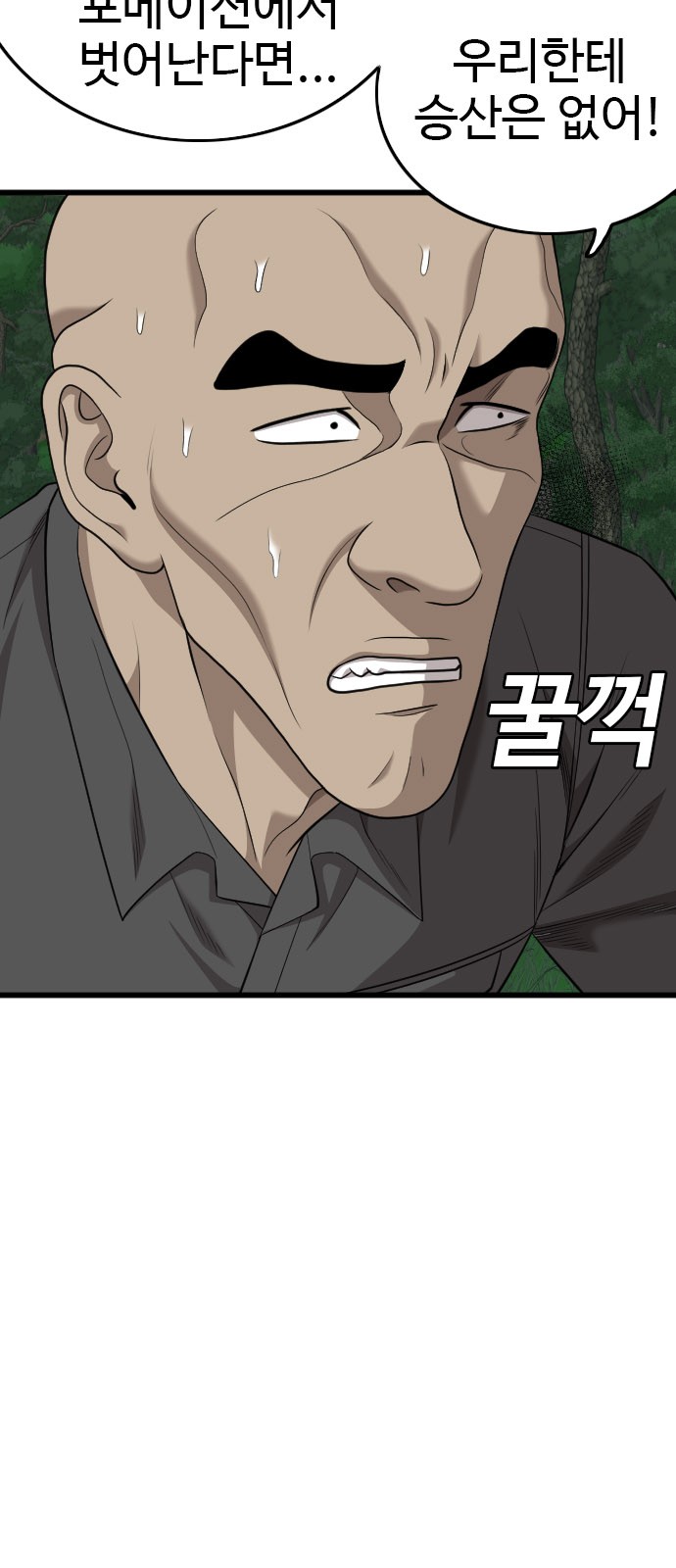 79 페이지