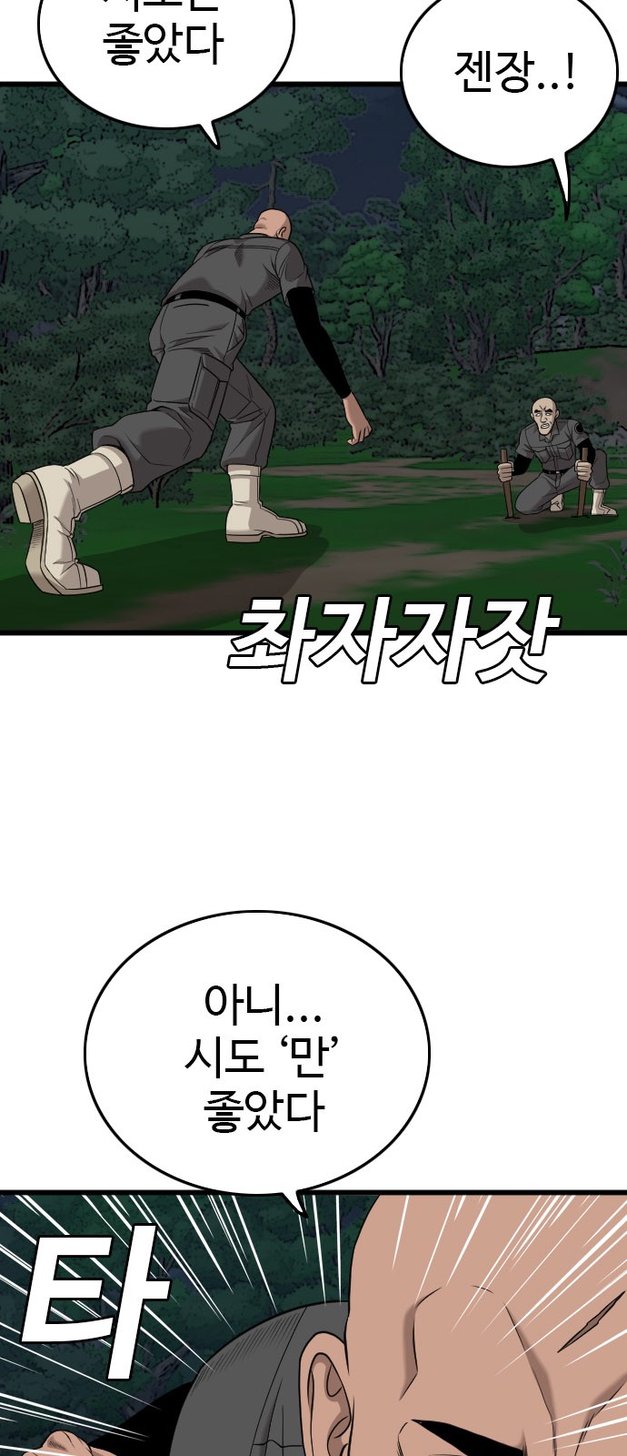 84 페이지