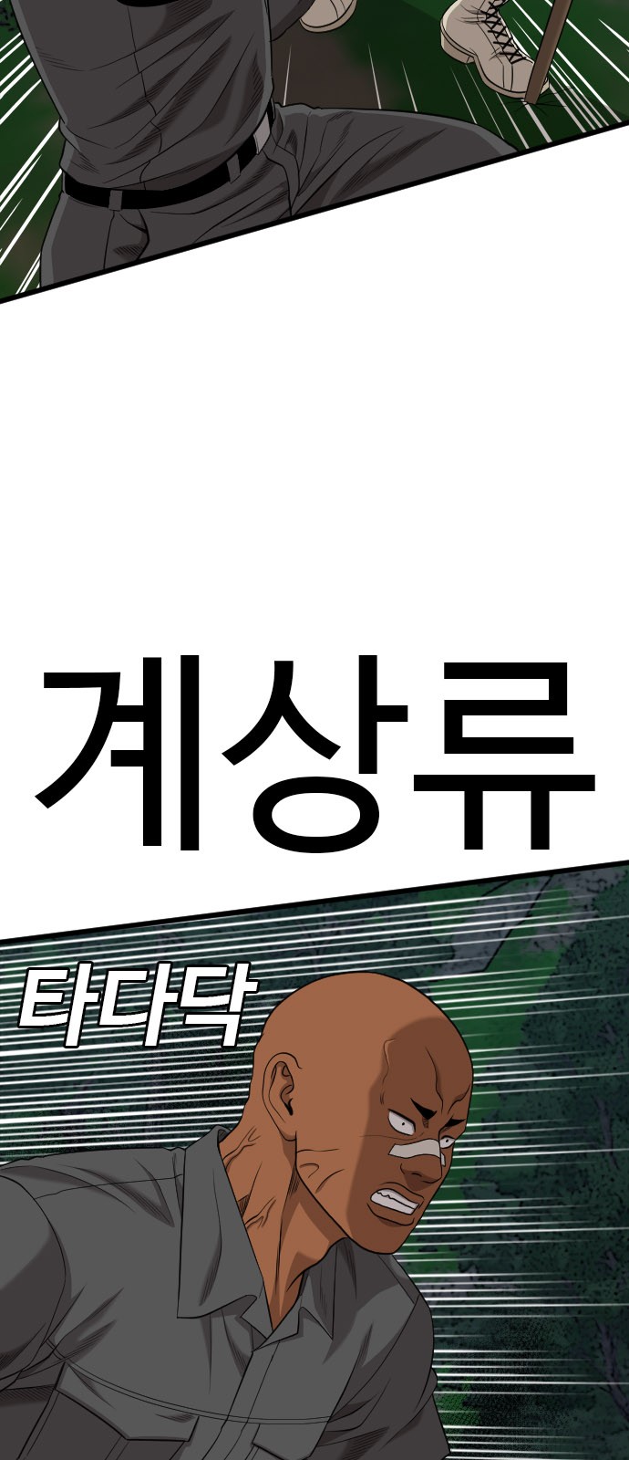86 페이지