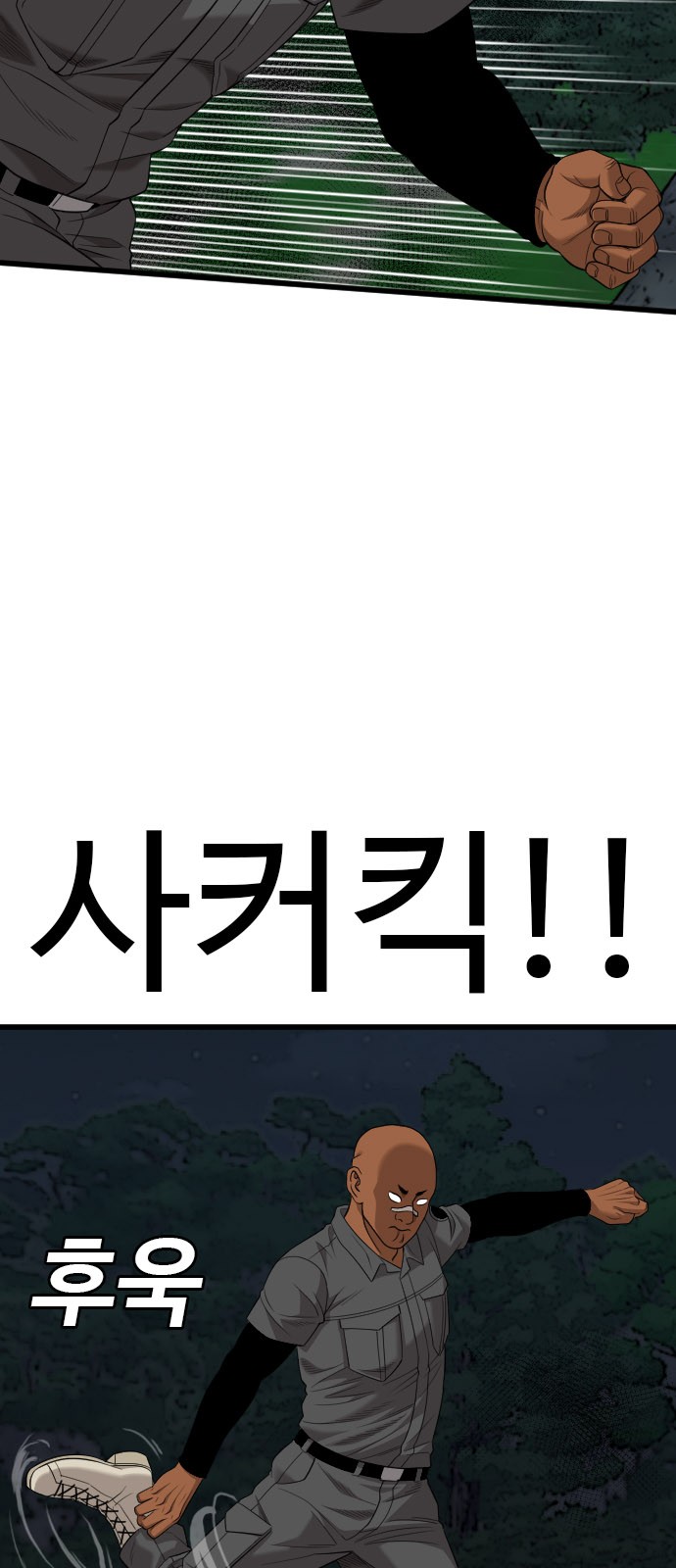 87 페이지
