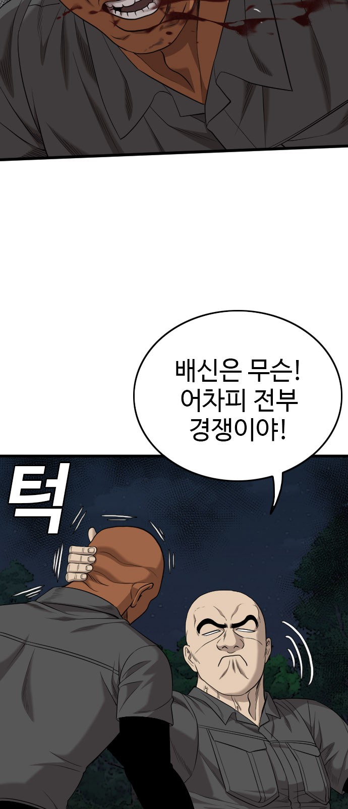90 페이지