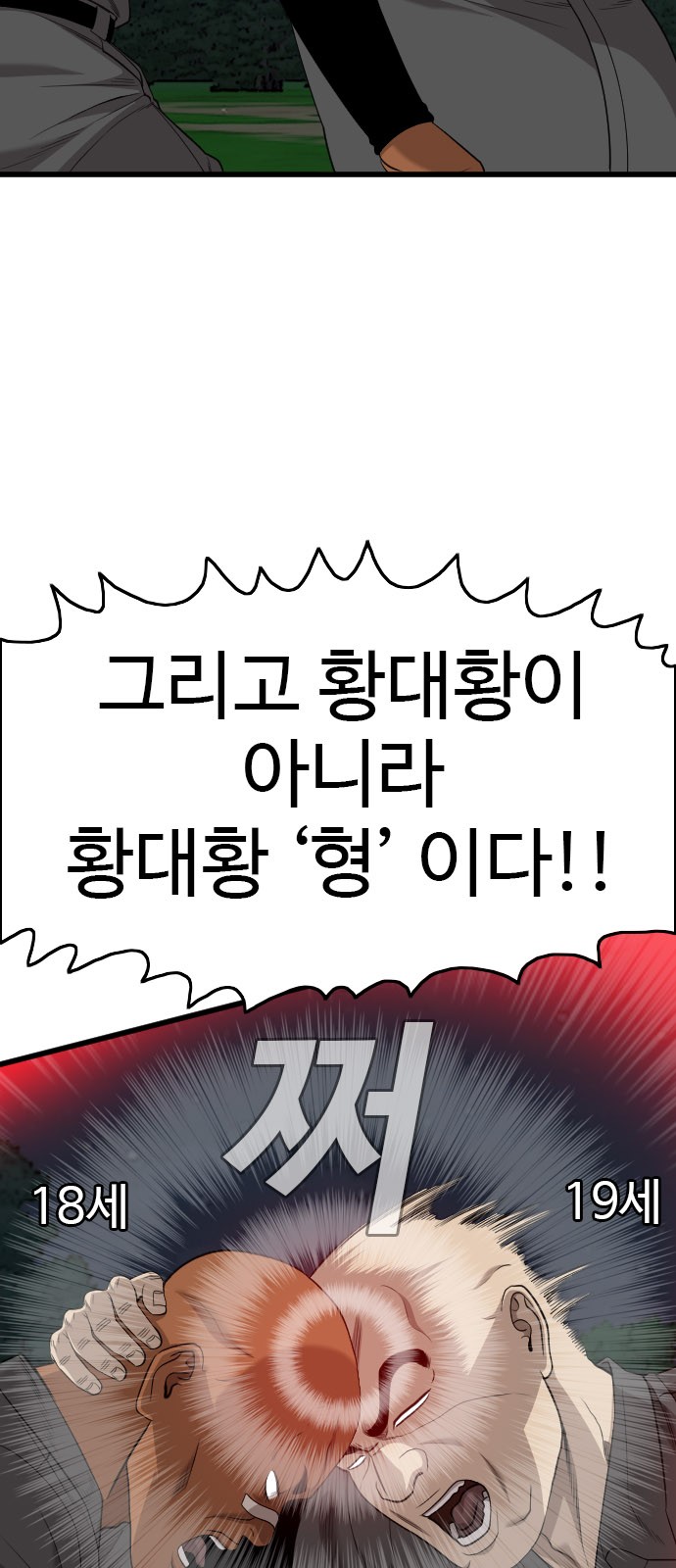 91 페이지