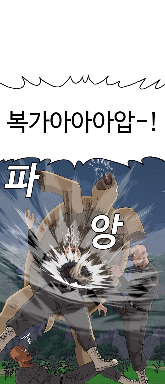 33 페이지