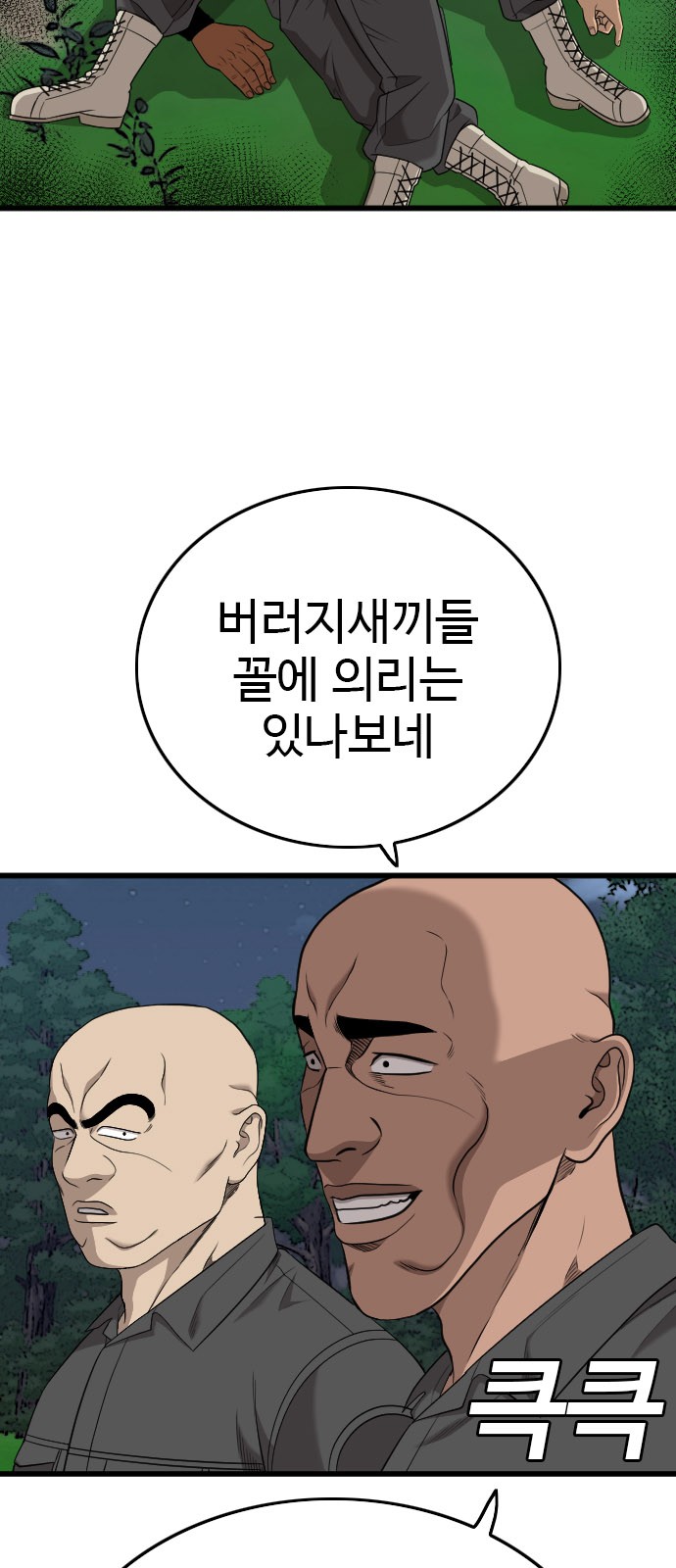 36 페이지