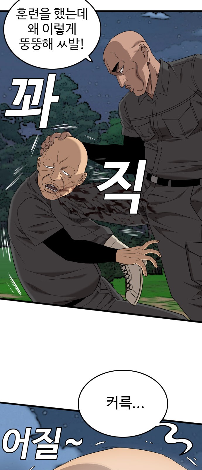 57 페이지