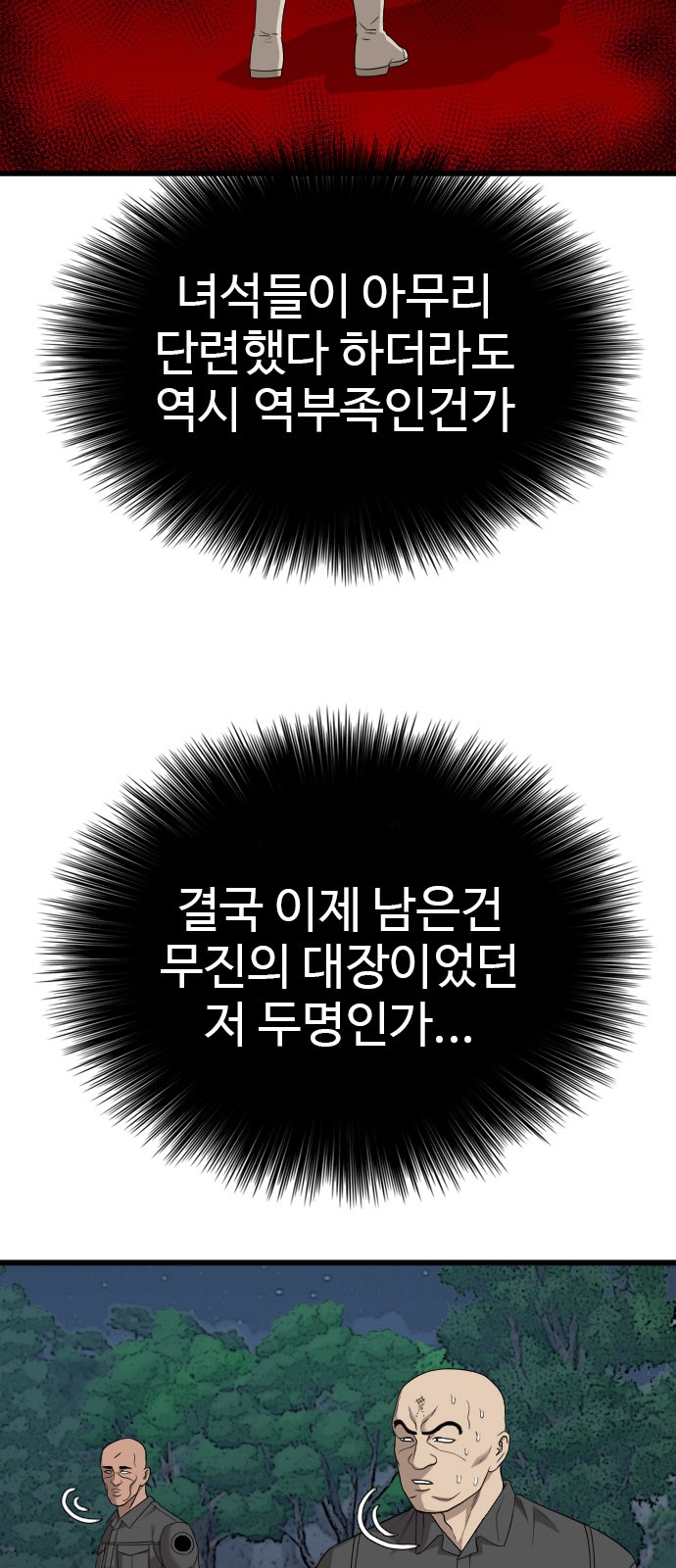 65 페이지