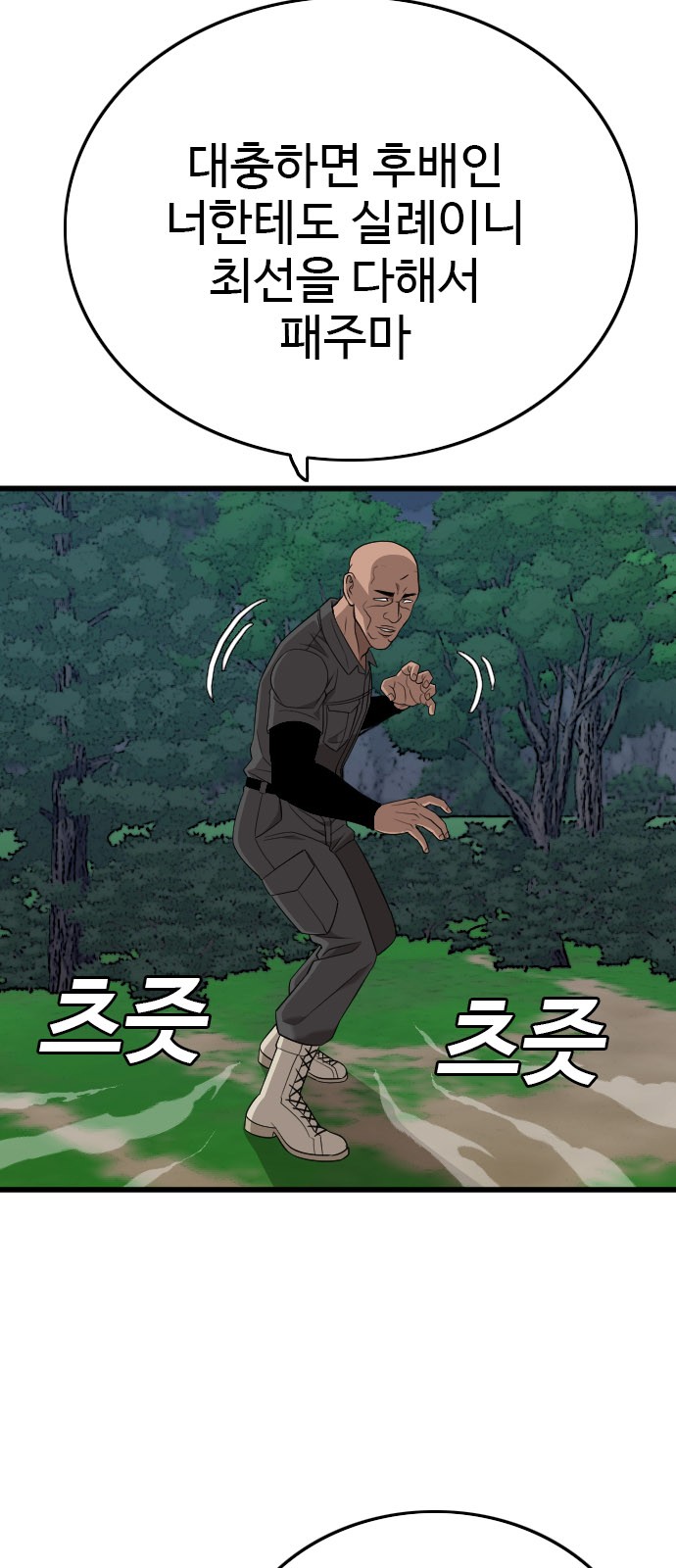 69 페이지