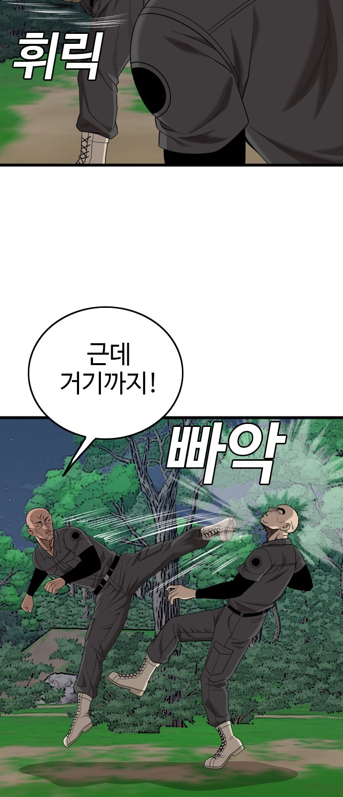 80 페이지