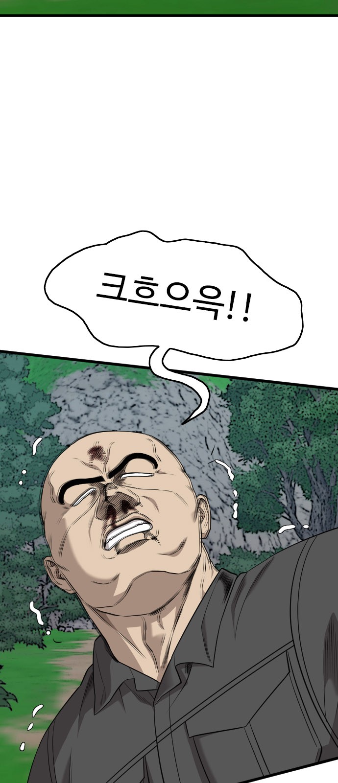 81 페이지