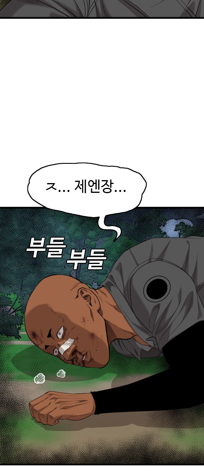 84 페이지