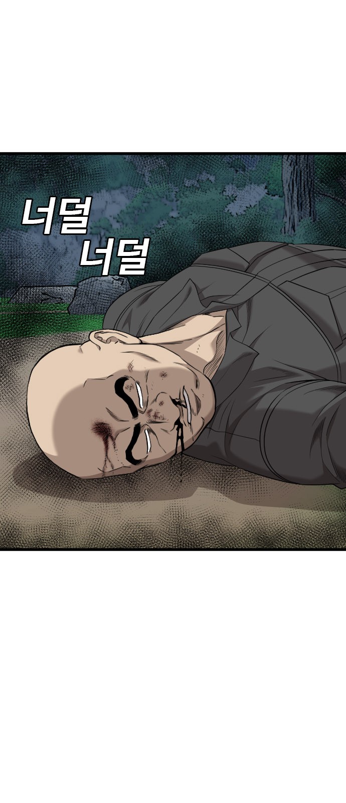 86 페이지