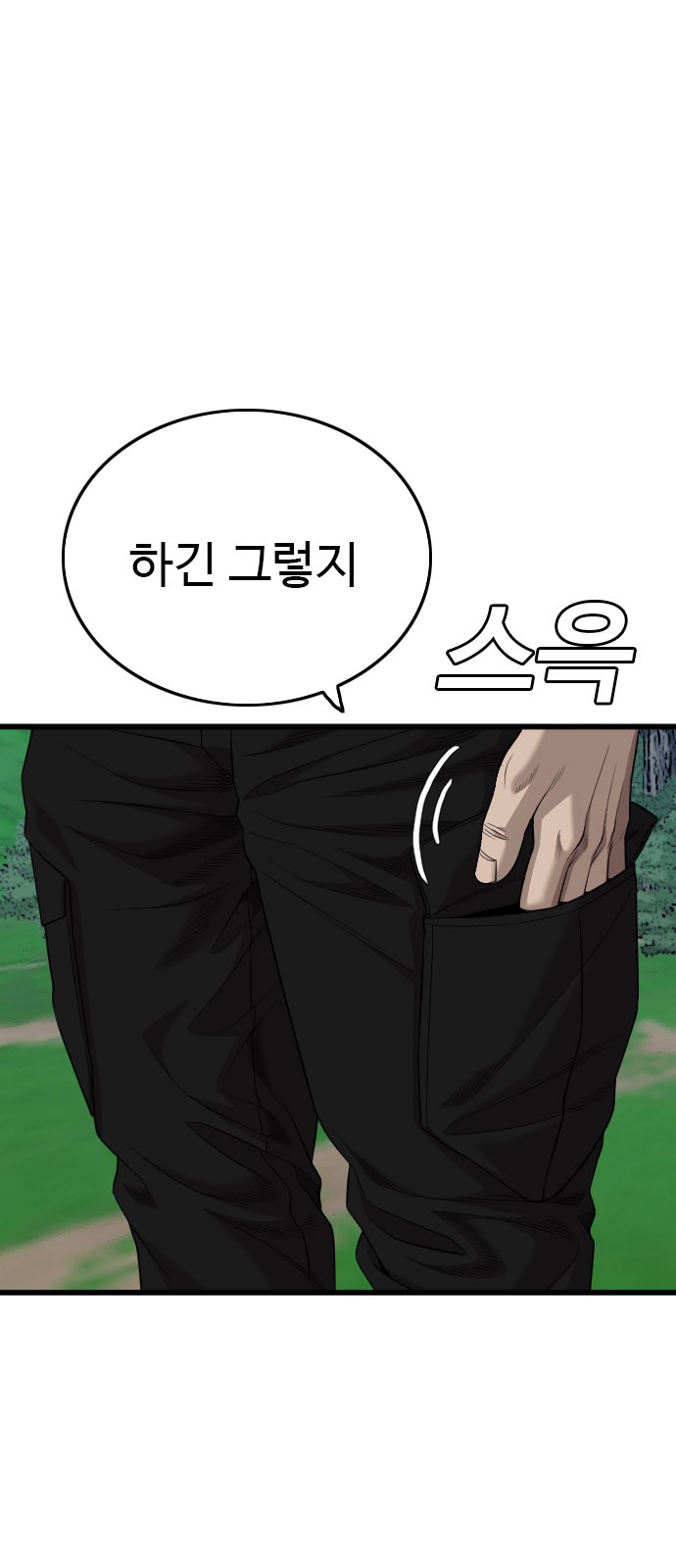 90 페이지