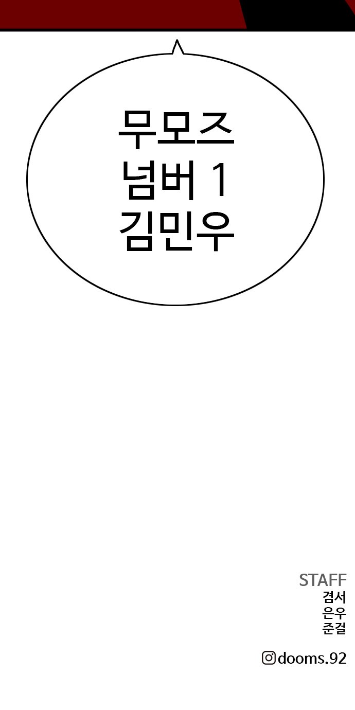 92 페이지