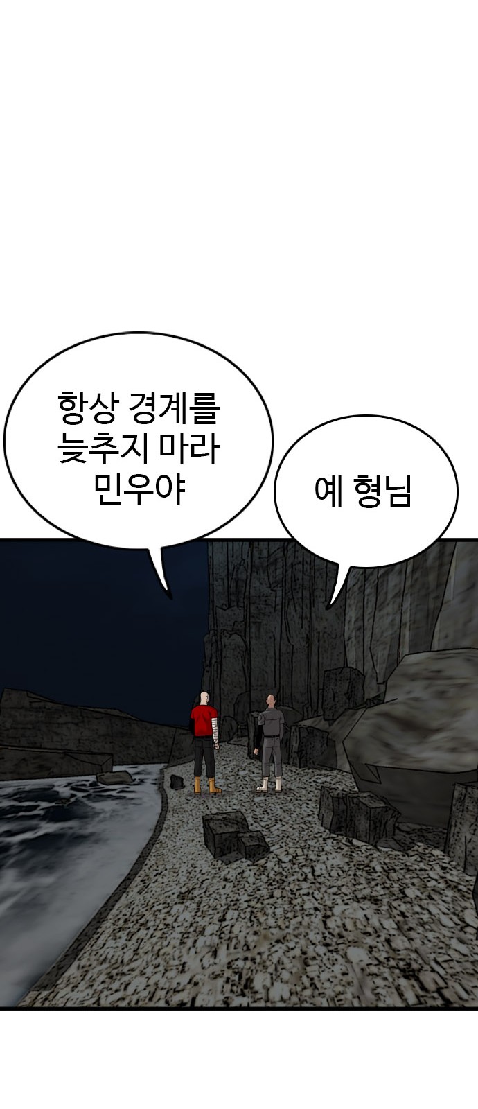 33 페이지