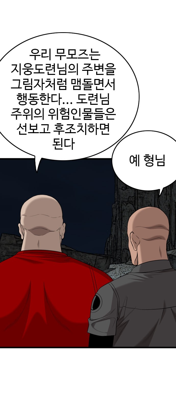 36 페이지