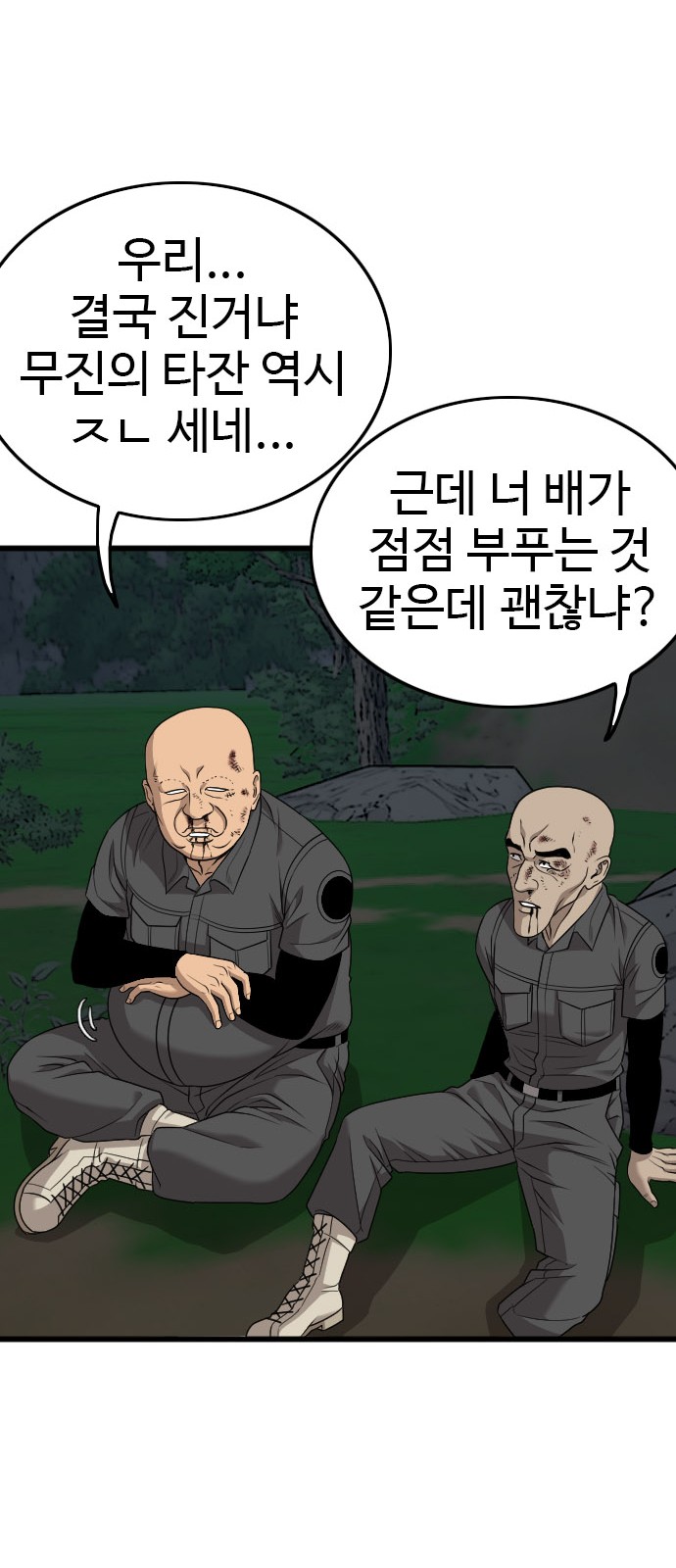 38 페이지